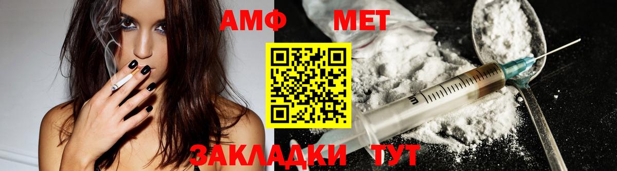 Самара  АМФЕТАМИН Розовый  Амфетамин  Вход с VPN  Amphetamine 