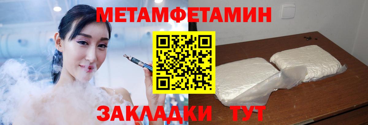 Amphetamine Premium Самара
