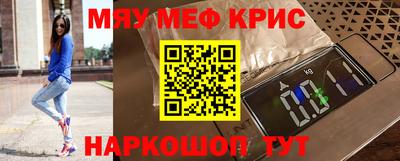 мефедрон VHQ Нягань