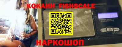 ПСИЛОЦИБИНОВЫЕ ГРИБЫ Обнинск