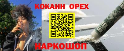 ПСИЛОЦИБИНОВЫЕ ГРИБЫ Обнинск