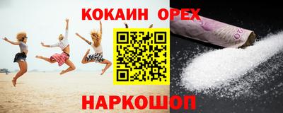 мефедрон VHQ Нягань