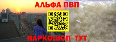 бошки Первоуральск