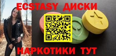 ПСИЛОЦИБИНОВЫЕ ГРИБЫ Обнинск
