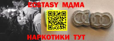 бошки Первоуральск