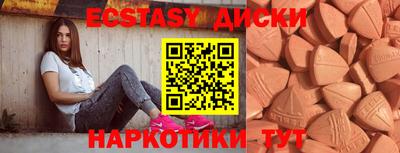 ПСИЛОЦИБИНОВЫЕ ГРИБЫ Обнинск