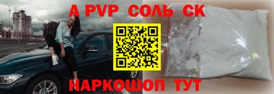 твердый Обь