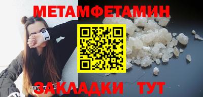 мефедрон VHQ Нягань
