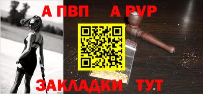 твердый Обь