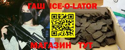 соль ск Пенза