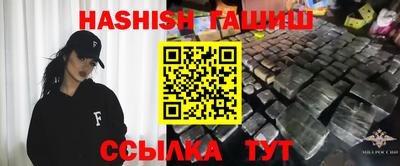 соль ск Пенза