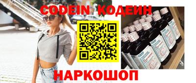 шишки Партизанск