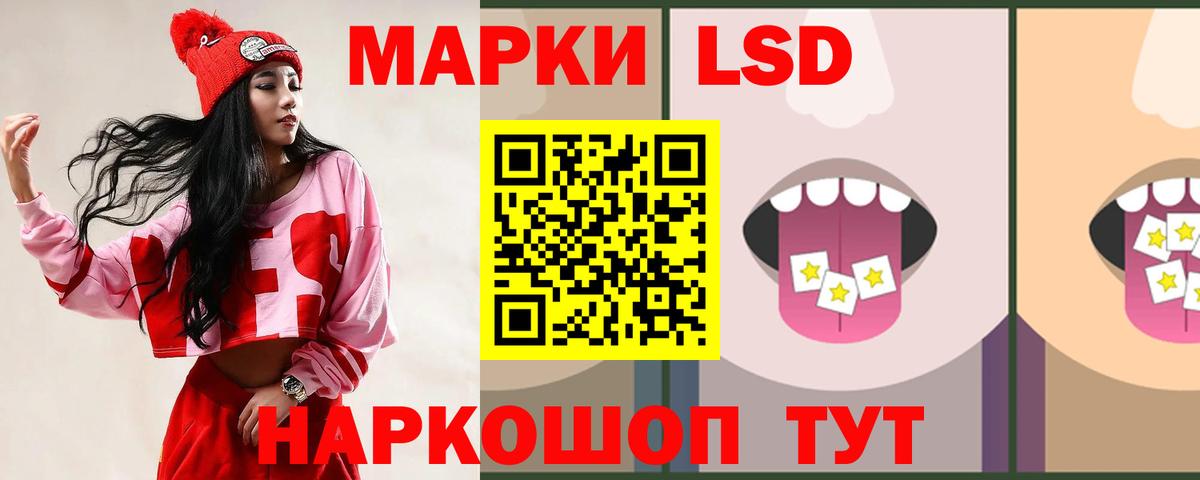 Лсд 25 экстази ecstasy  ЛСД экстази кислота  Вход с VPN  Самара 