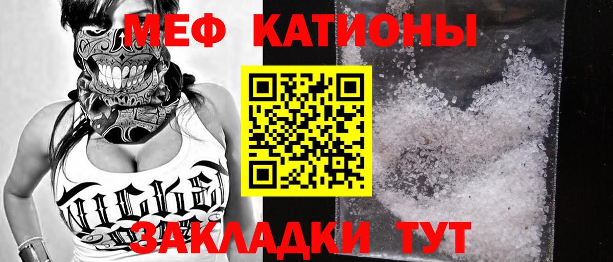 где найти наркотики  Меф  МЯУ-МЯУ mephedrone  Вход с VPN  МЕФ mephedrone  Самара 