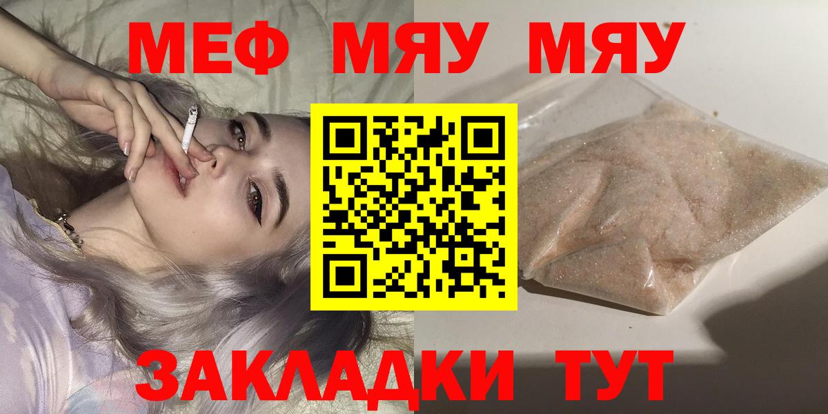 Самара  ГАШ  Вход с VPN  МЕТАДОН  Бошки Шишки  МЕФ кристаллы  Cocaine 