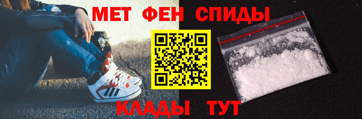 Первитин Methamphetamine  Вход с VPN  Самара 