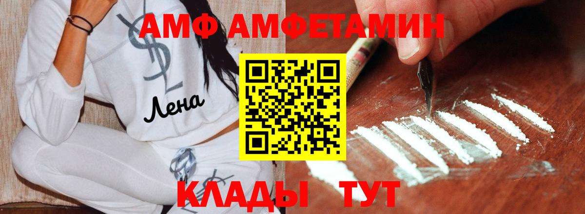 МЕТАМФЕТАМИН пудра Самара