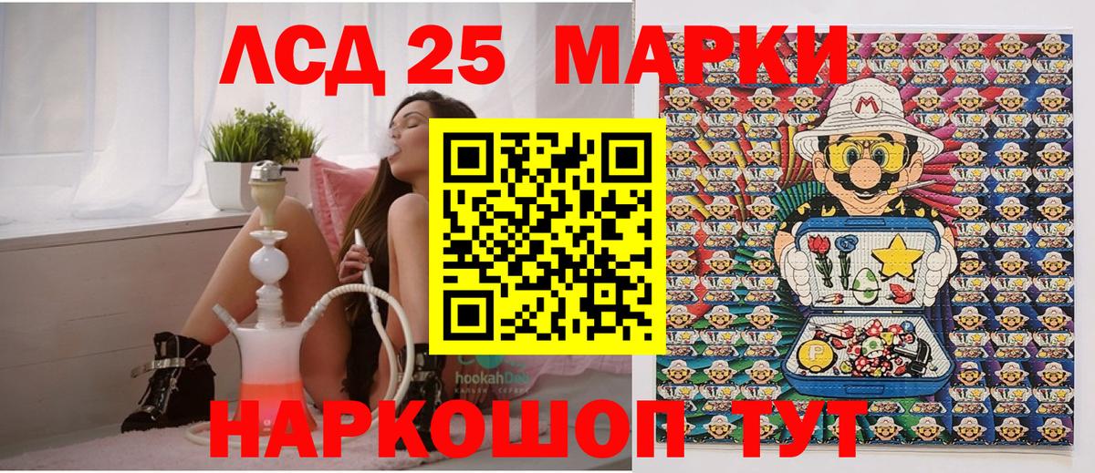 Самара  Марки N-bome 1,8мг  Вход с VPN 