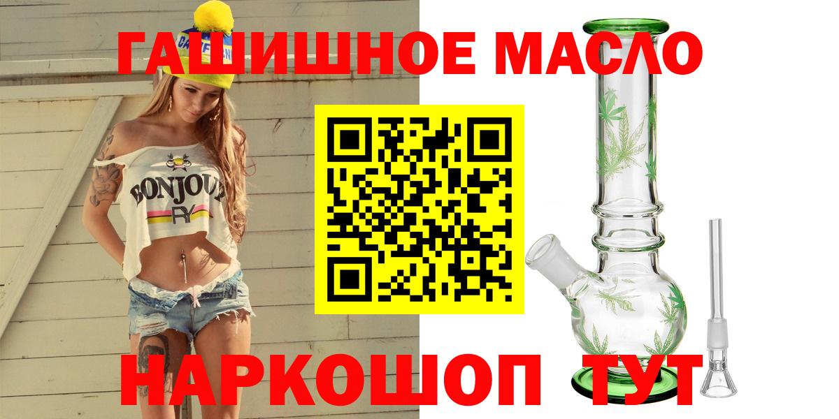 Дистиллят ТГК жижа Самара