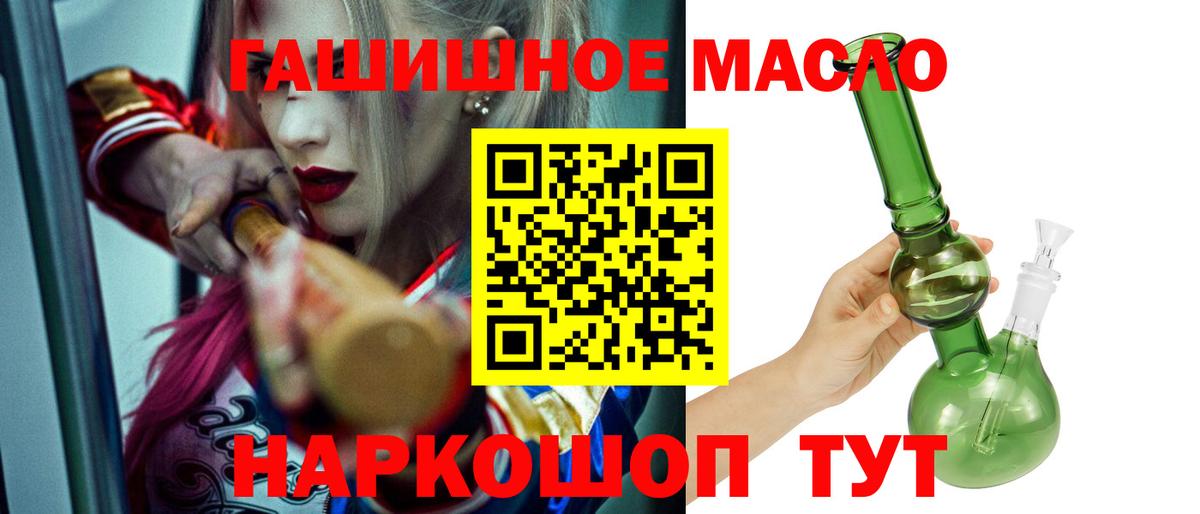 Самара  Дистиллят ТГК вейп  Вход с VPN  Дистиллят ТГК жижа 